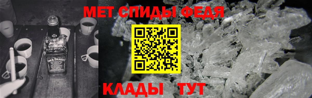 АМФ VHQ  Вход с VPN  АМФЕТАМИН  Чапаевск 