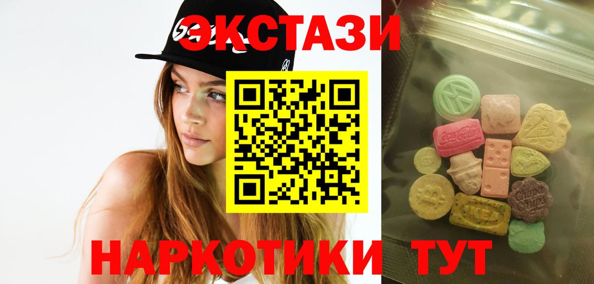 Чапаевск  Ecstasy Punisher  Вход с VPN 