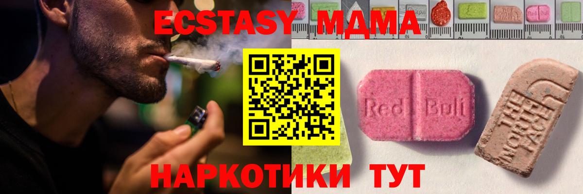 Экстази бентли Чапаевск
