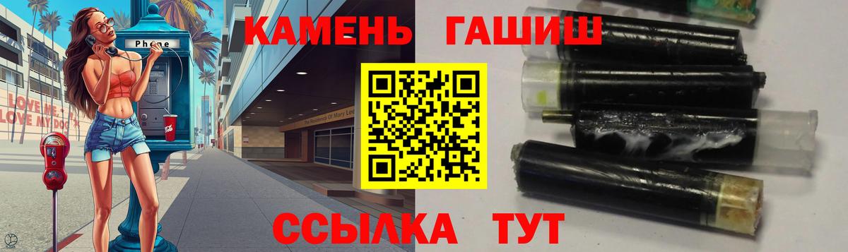 Чапаевск  ГАШ  Вход с VPN  Гашиш AMNESIA HAZE  Гашиш Cannabis 