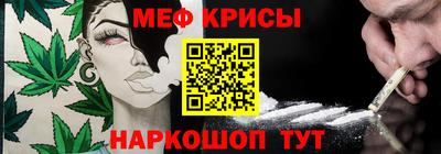 мескалин Новозыбков