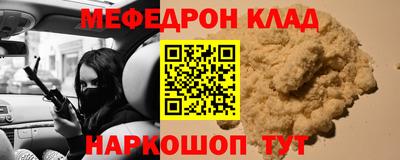 стаф Новокубанск