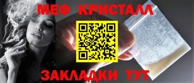 стаф Новокубанск