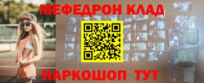 стаф Новокубанск
