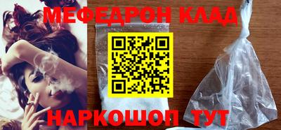 стаф Новокубанск