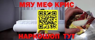 стаф Новокубанск