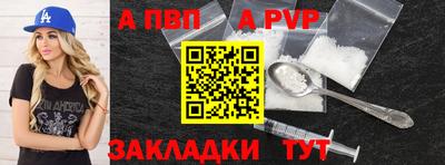 мескалин Новозыбков
