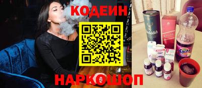 мескалин Новозыбков