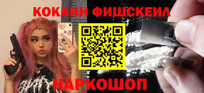мескалин Новозыбков