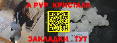 мескалин Новозыбков