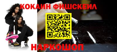 стаф Новокубанск