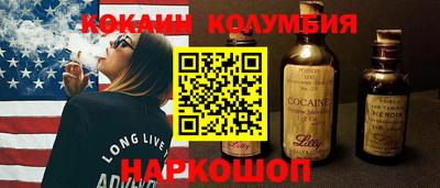 мескалин Новозыбков