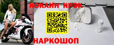 стаф Новокубанск