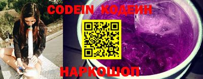 стаф Новокубанск