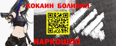 прущий лед Новодвинск