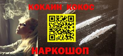 мескалин Новозыбков