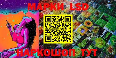 мескалин Новозыбков