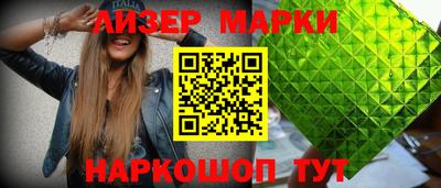 мескалин Новозыбков