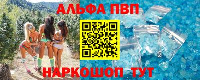 мескалин Новозыбков