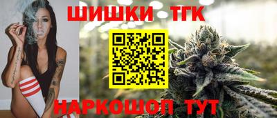мескалин Новозыбков