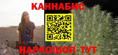 мескалин Новозыбков