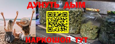 мескалин Новозыбков