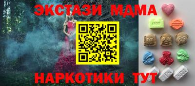 стаф Новокубанск