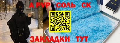 прущий лед Новодвинск