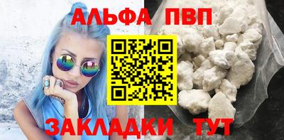 стаф Новокубанск