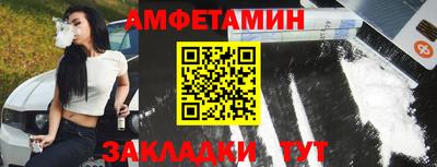 стаф Новокубанск