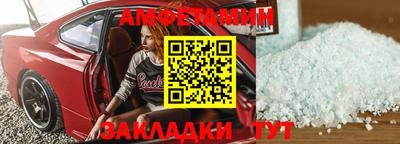 стаф Новокубанск