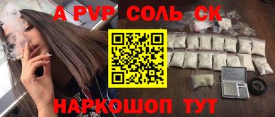 прущий лед Новодвинск