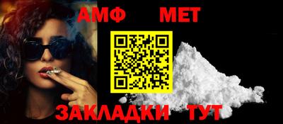 стаф Новокубанск
