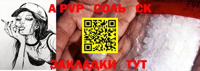 стаф Новокубанск