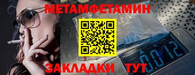 прущий лед Новодвинск