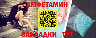 стаф Новокубанск