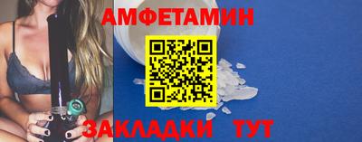 мескалин Новозыбков