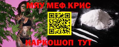 стаф Новокубанск