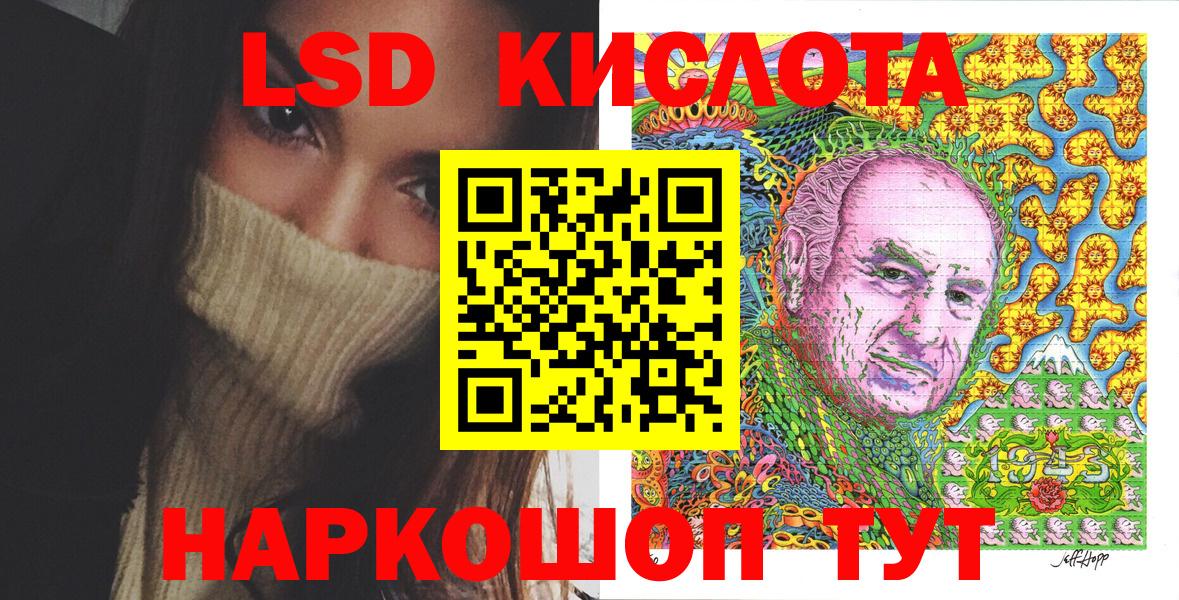 Наркотические марки 1,5мг  Вход с VPN  сколько стоит  Чапаевск 