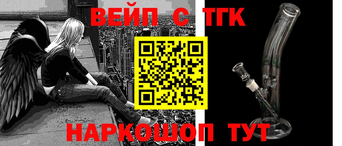 ТГК гашишное масло Чапаевск