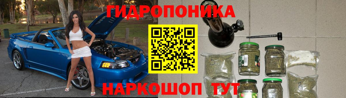 Чапаевск  Шишки марихуана конопля  Вход с VPN  Бошки марихуана AK-47  Каннабис ГИДРОПОН 